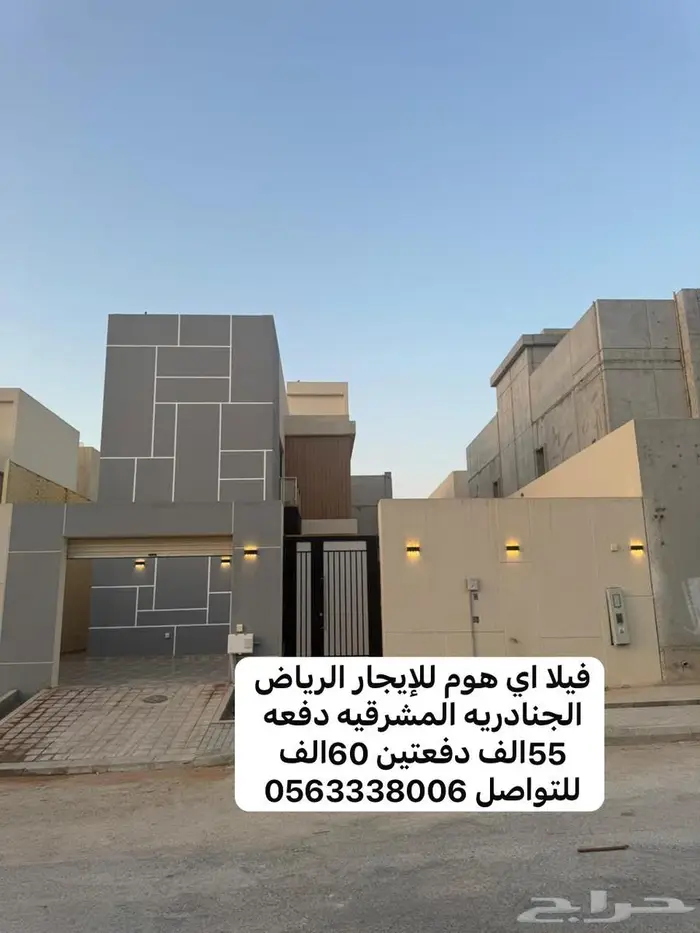 فيلا اي هوم المشرقيه الجنادرية 28