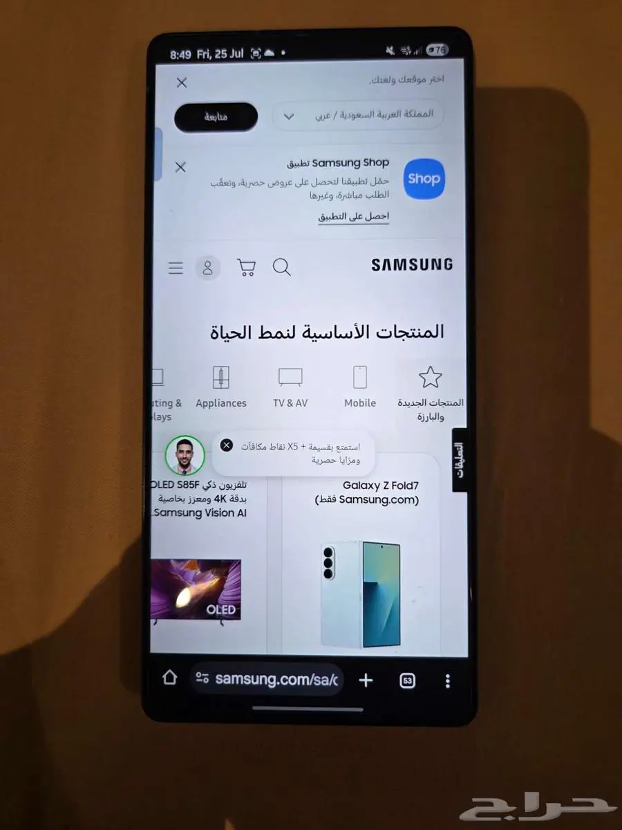 اس 25 الترا 512 اسود تيتانيوم 5