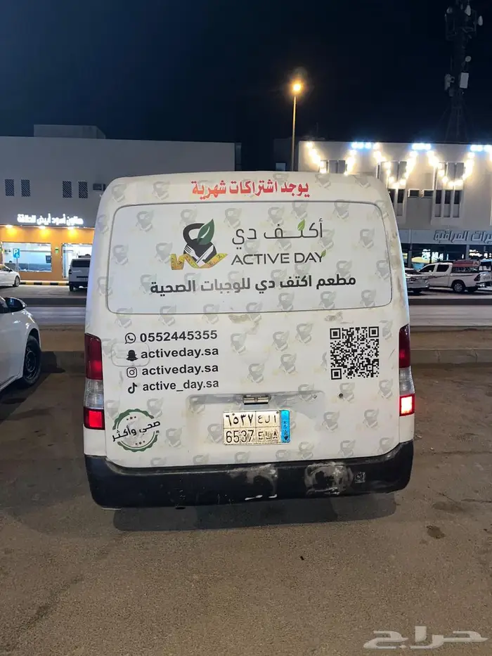 سياره ديهاتسو باص بي ثلاجه 0