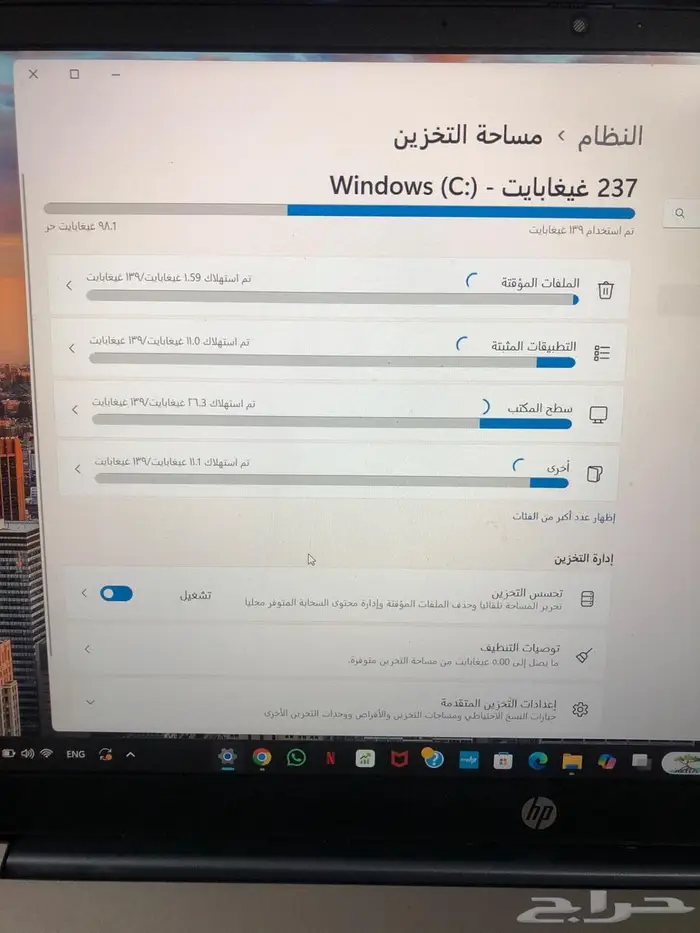 لابتوب اتش بي core i3 laptop hp 6