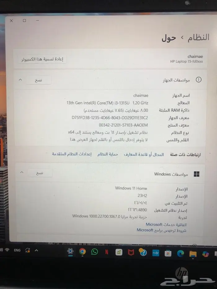 لابتوب اتش بي core i3 laptop hp 7
