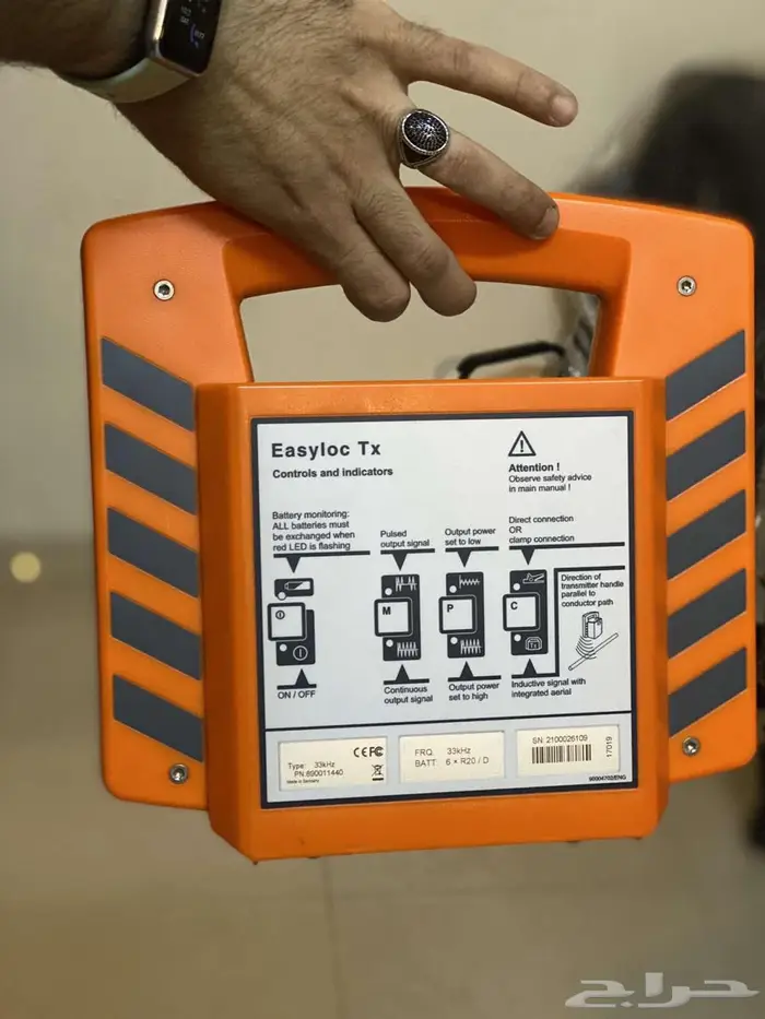 Megger Easyloc كاشف الكابلات والأنابيب  والمعادن 2