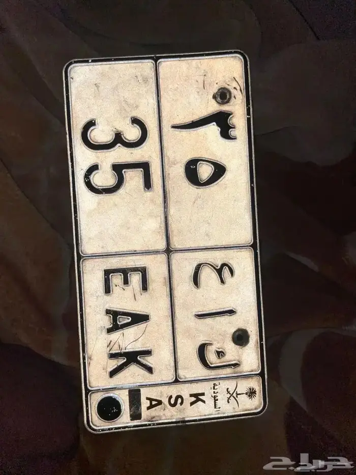 لوحل للبيع مزاد 0