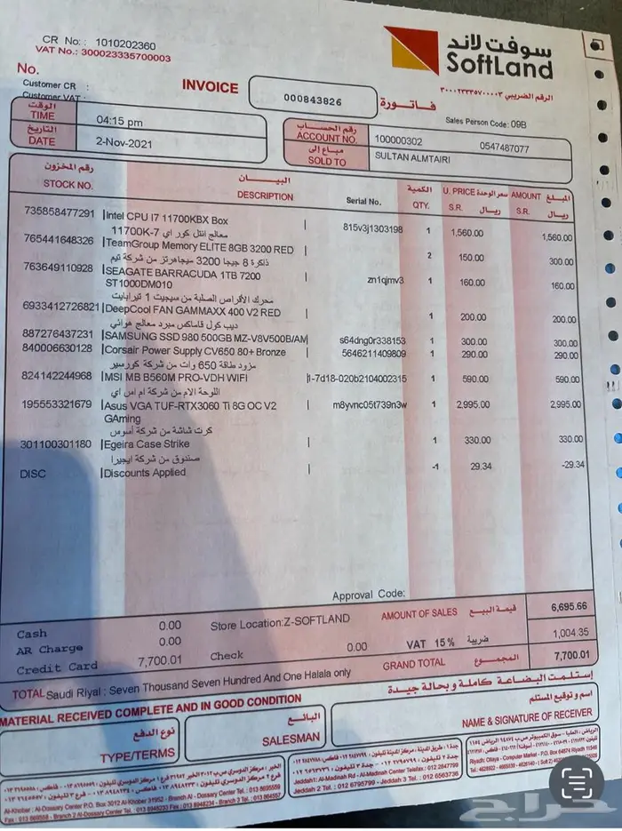 جهاز كمبيوتر مستخدم نظيف 0