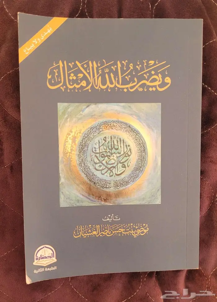 مجموعة كتب مستعملة للبيع 3