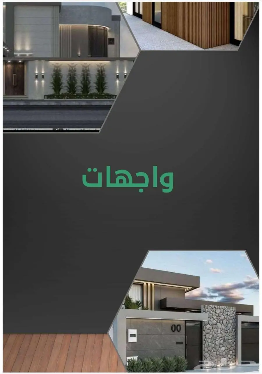 بديل الخشب   بديل الشيبورد   بديل الرخام 22