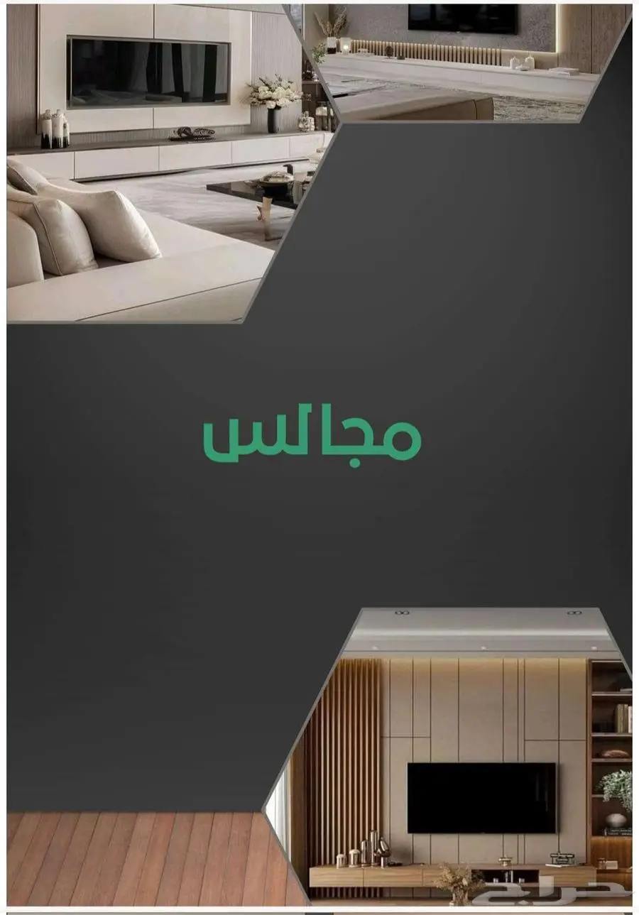 بديل الخشب   بديل الشيبورد   بديل الرخام 13