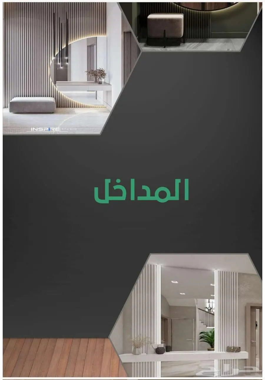 بديل الخشب   بديل الشيبورد   بديل الرخام 3