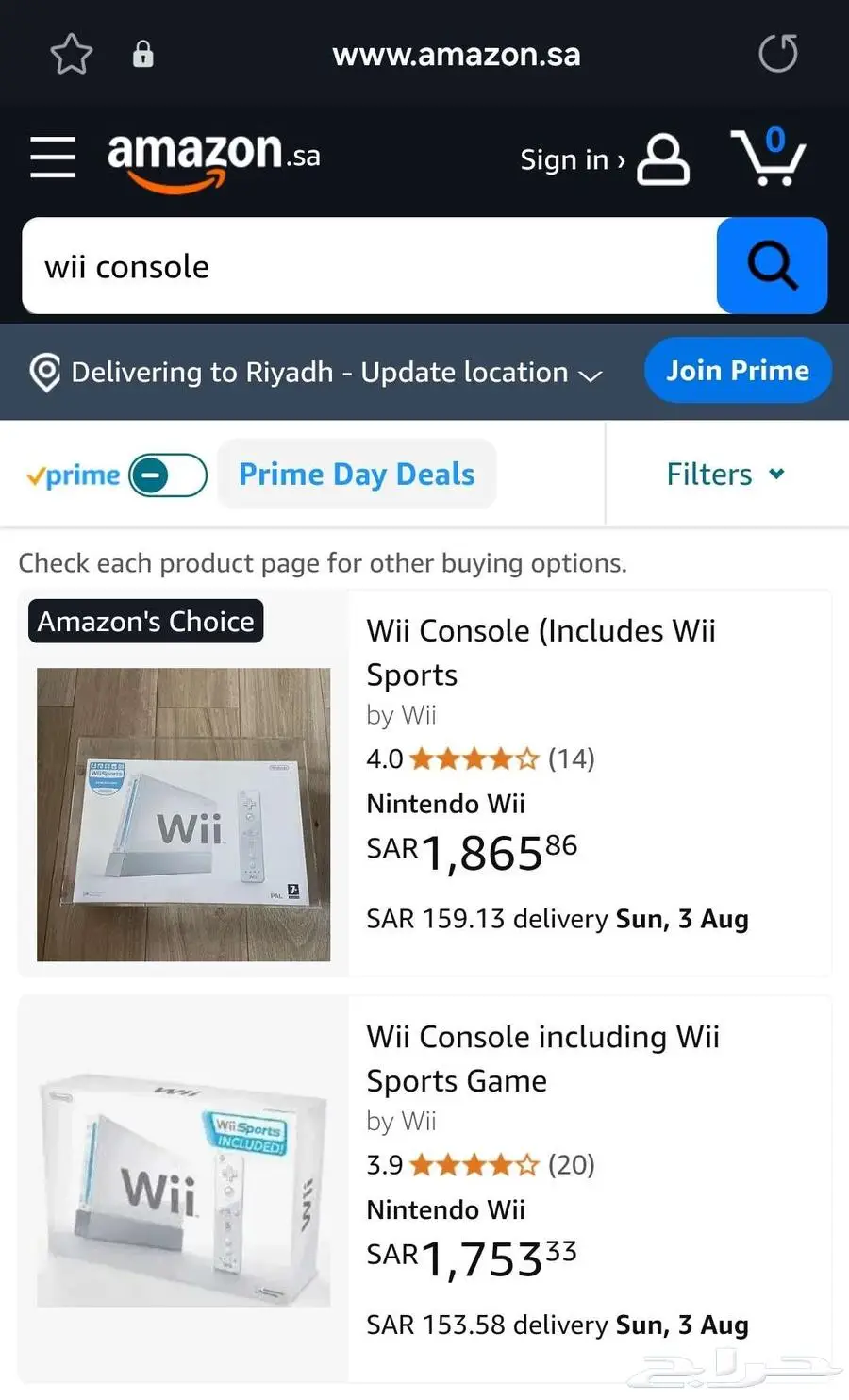 Nintendo Wii جهاز العاب نينتدو وي أصلي مع اغراضه 1