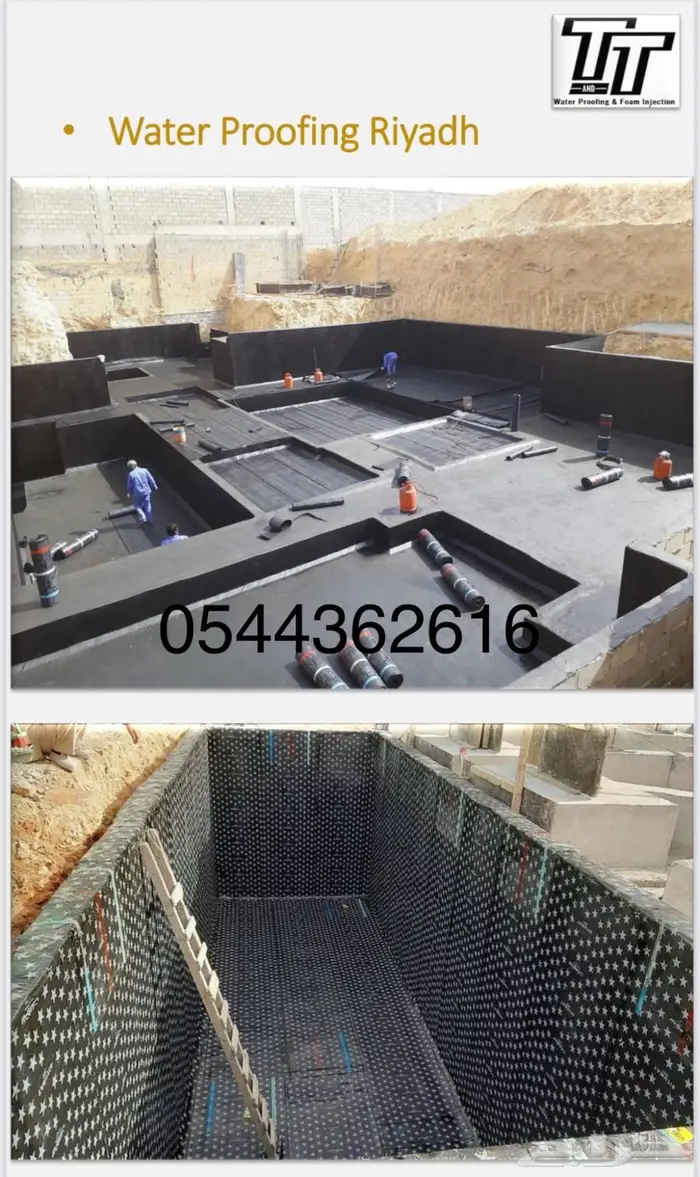 عزل مائي رولات و بولي يوريثين حقن و رش 11