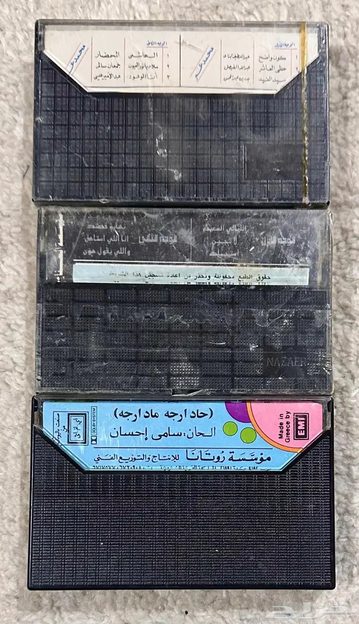 أشرطة كاسيت قديمة 1