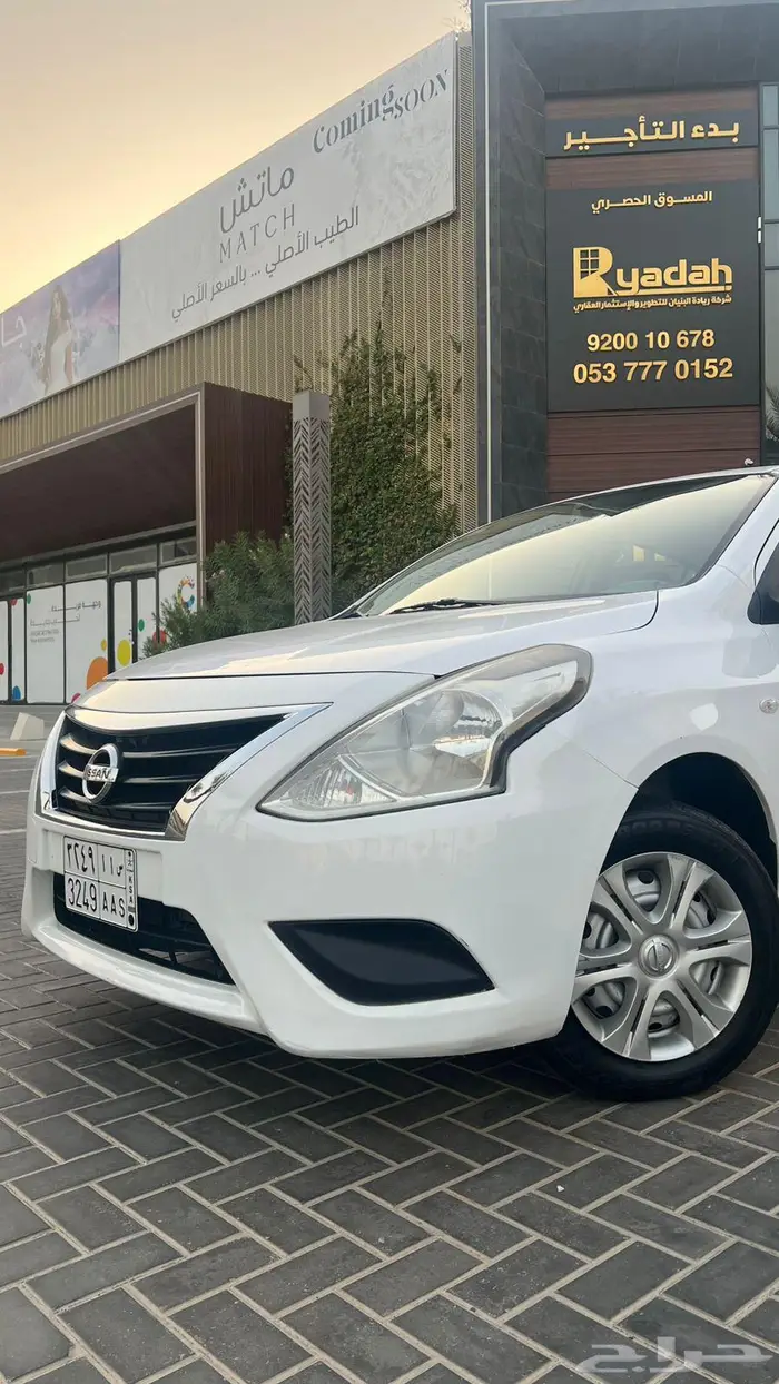 نيسان صني 2020 1