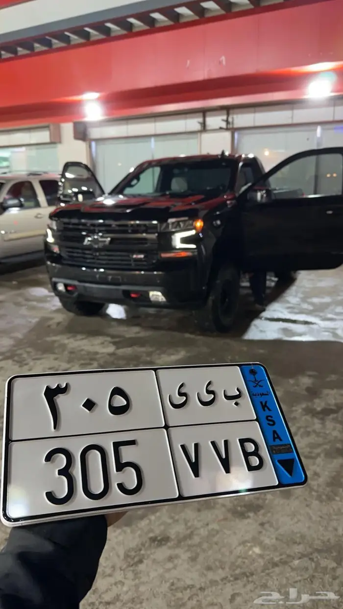 لوحة نقل خاص 305 0
