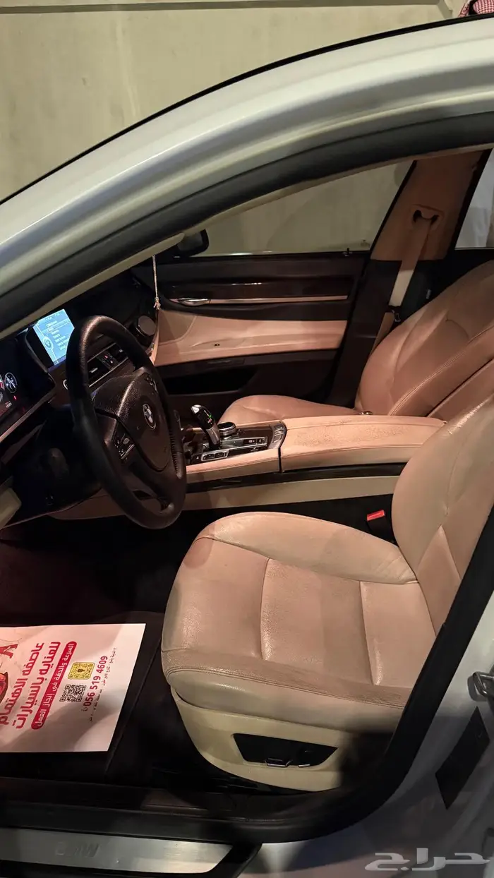 بي ام دبليو Li730 3