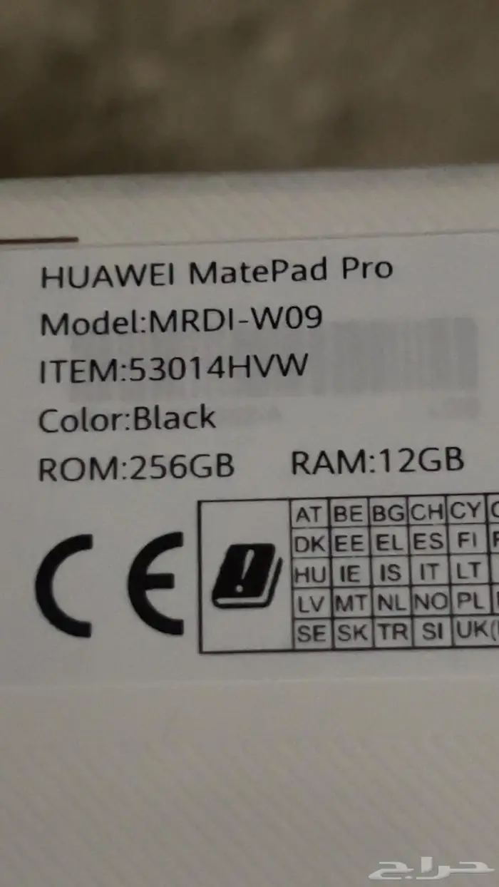 هواوي matepad pro 1
