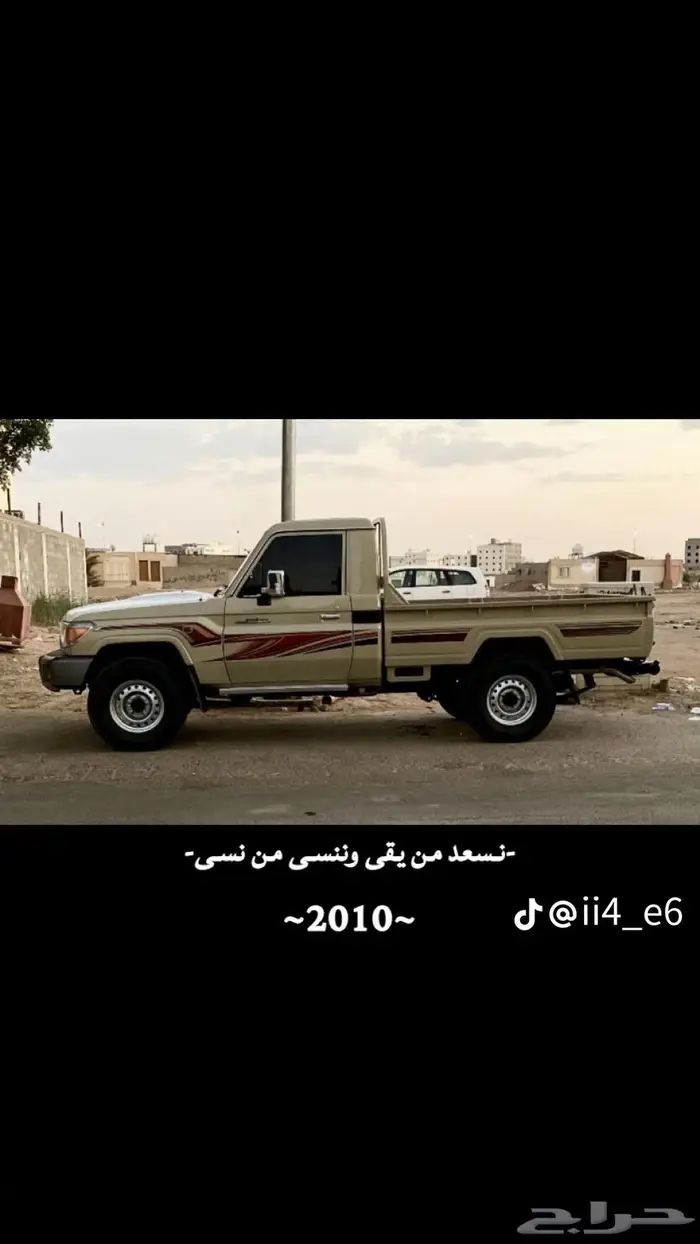 مطلوب ربع او شاص فوق 2010 0