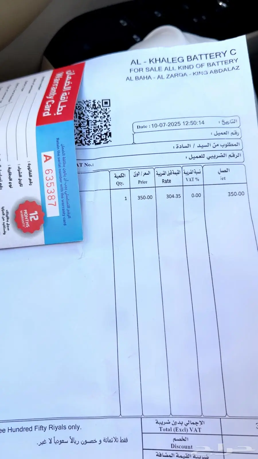 باجيرو 2016 index