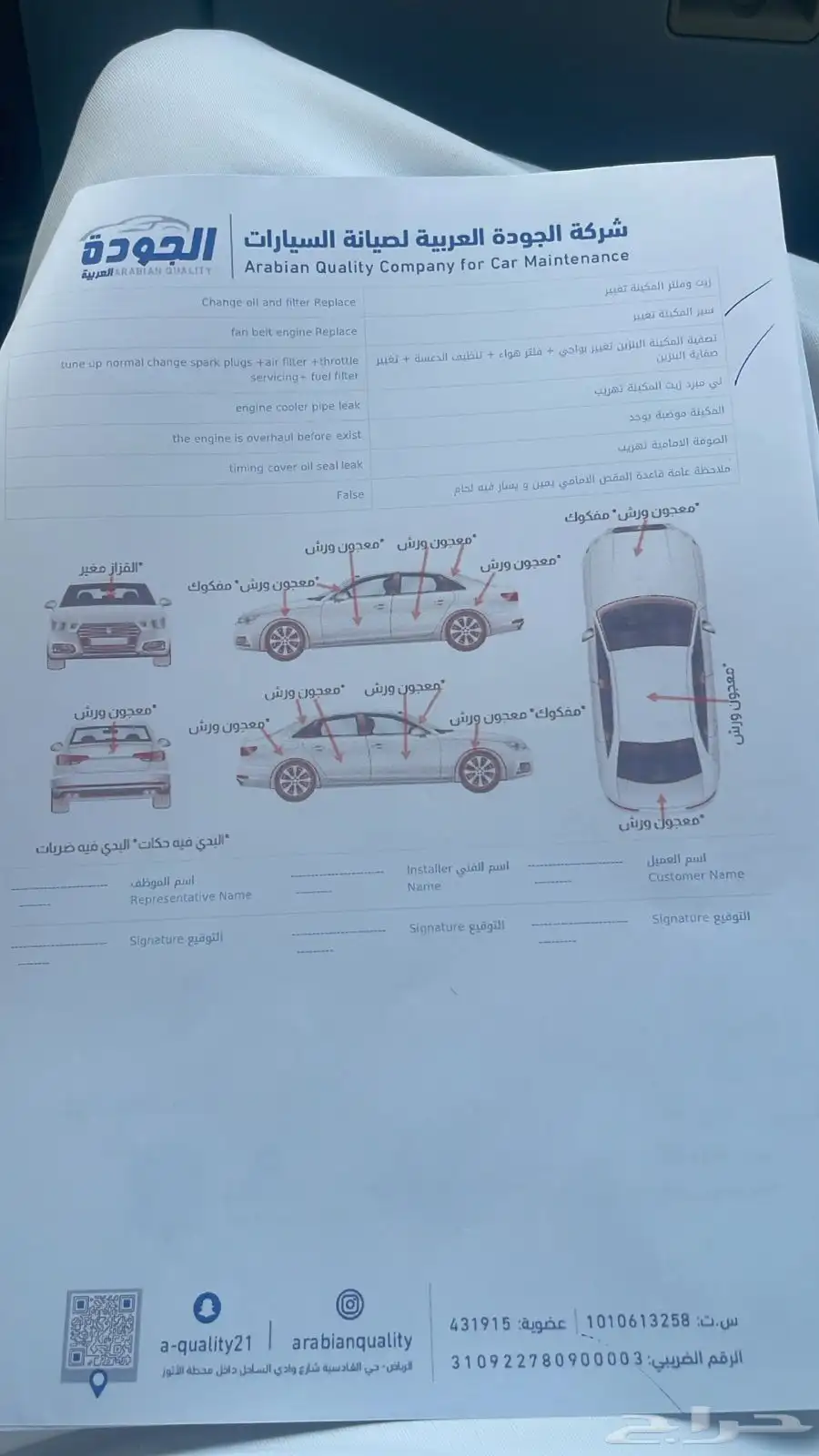 لعشاق القديم والكلاسيك صابونه كابرس 4