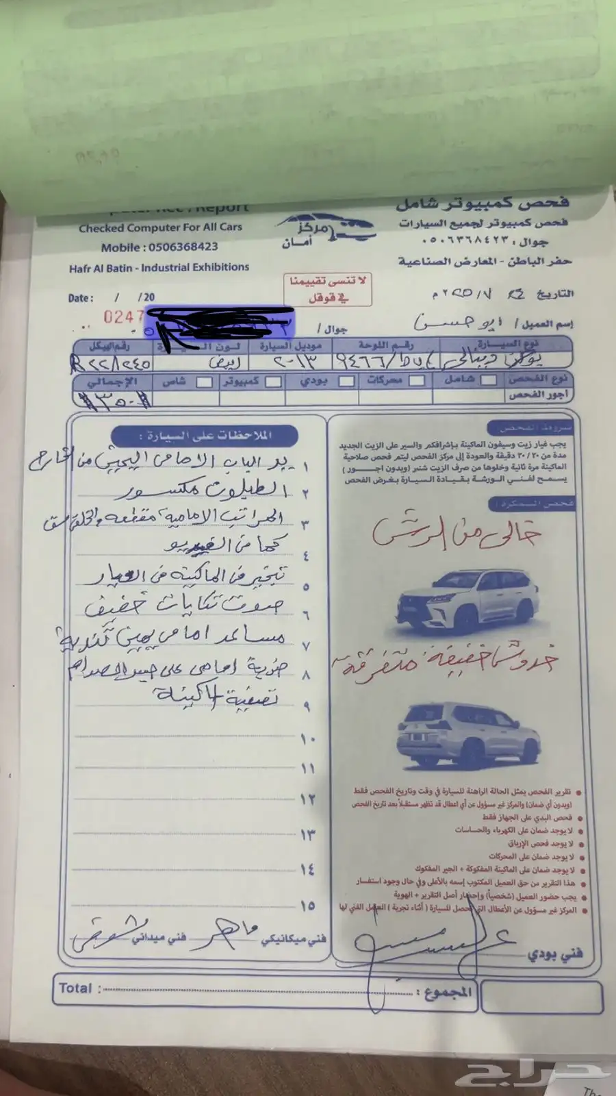 يوكن دينالي فل كامل شرط الفحص صبغ الوكاله من الصدام لصدام 16