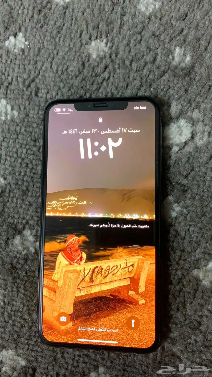 ايفون 11برو ماكس index