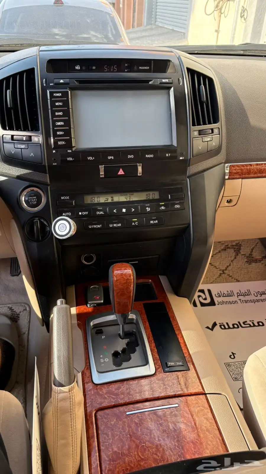 تويوتا لاندكروزر 2014 V8 GXR بريمي لاندكروزا تويوتا 1