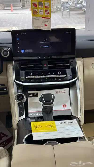 جي اكس ار - فل كامل L5 - الساير - 2025 15