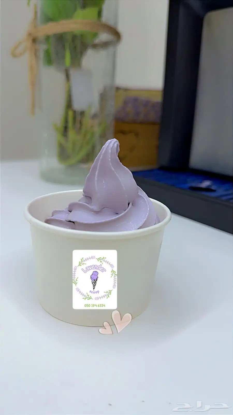 آلة ايسكريم للإيجار 2