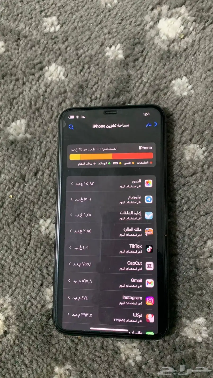 ايفون 11برو ماكس index