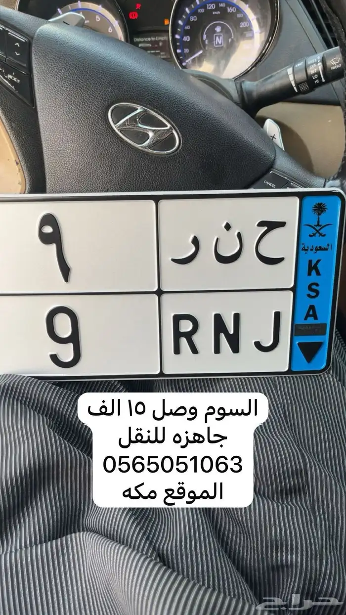 لوحه مميزه فردي 0