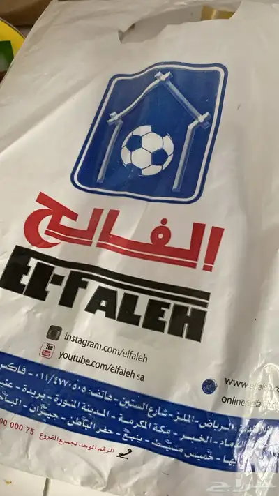 جهاز الغزال الطاير 0