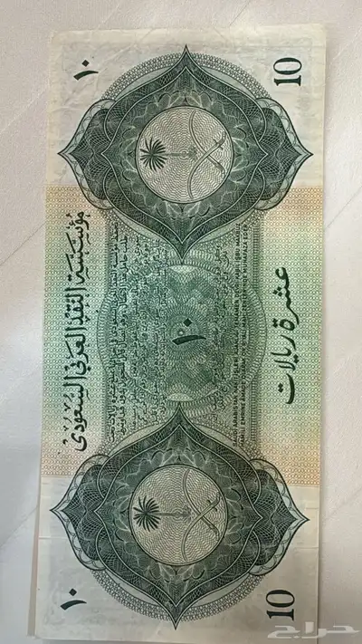 عشرة الملك عبدالعزيز رحمه الله 1