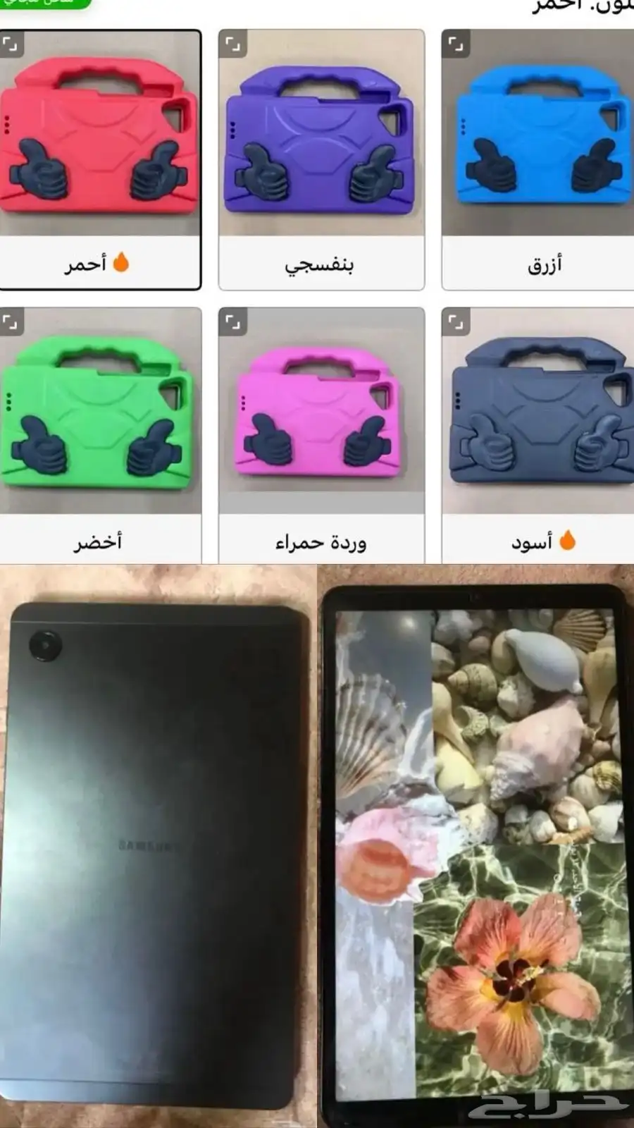 ايباد سامسونج A6 آخو الجديد اثنين سليمات مع لبسه حمايه 0