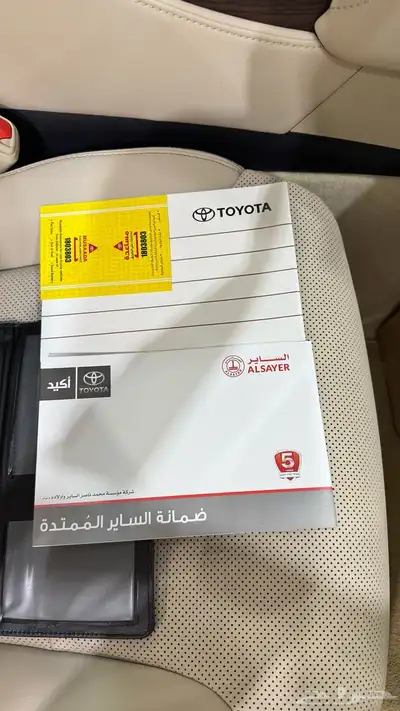 جي اكس ار - فل كامل L5 - الساير - 2025 10