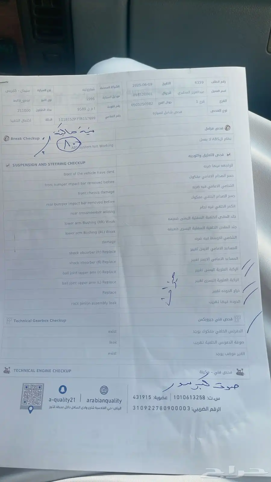 لعشاق القديم والكلاسيك صابونه كابرس 5