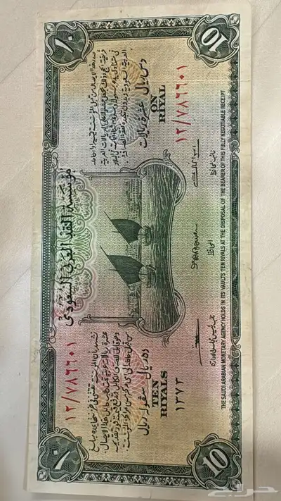 عشرة الملك عبدالعزيز رحمه الله 0