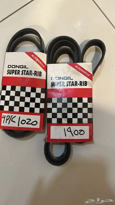 بكرة مكينه ls1 رياضيه جديده 5