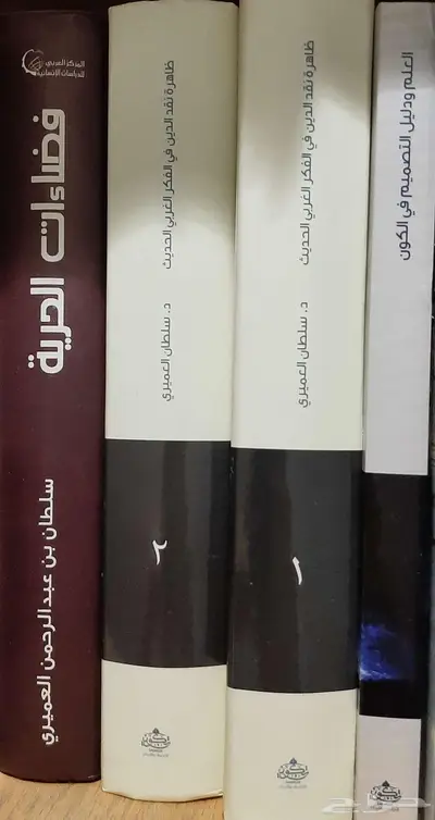 كتب تخصص شريعة 0