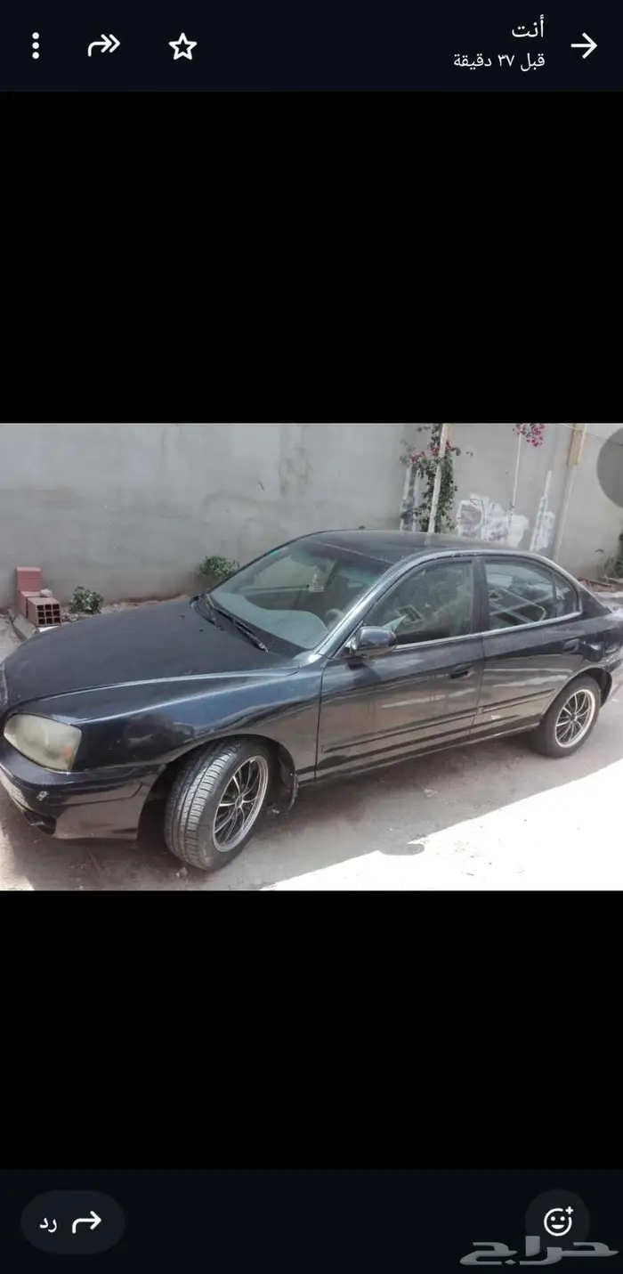 النترا 2
