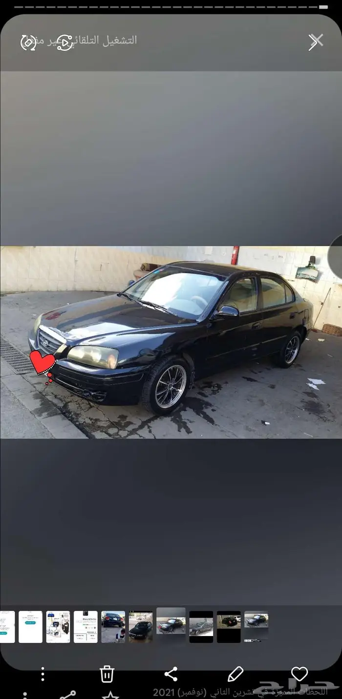 النترا 0