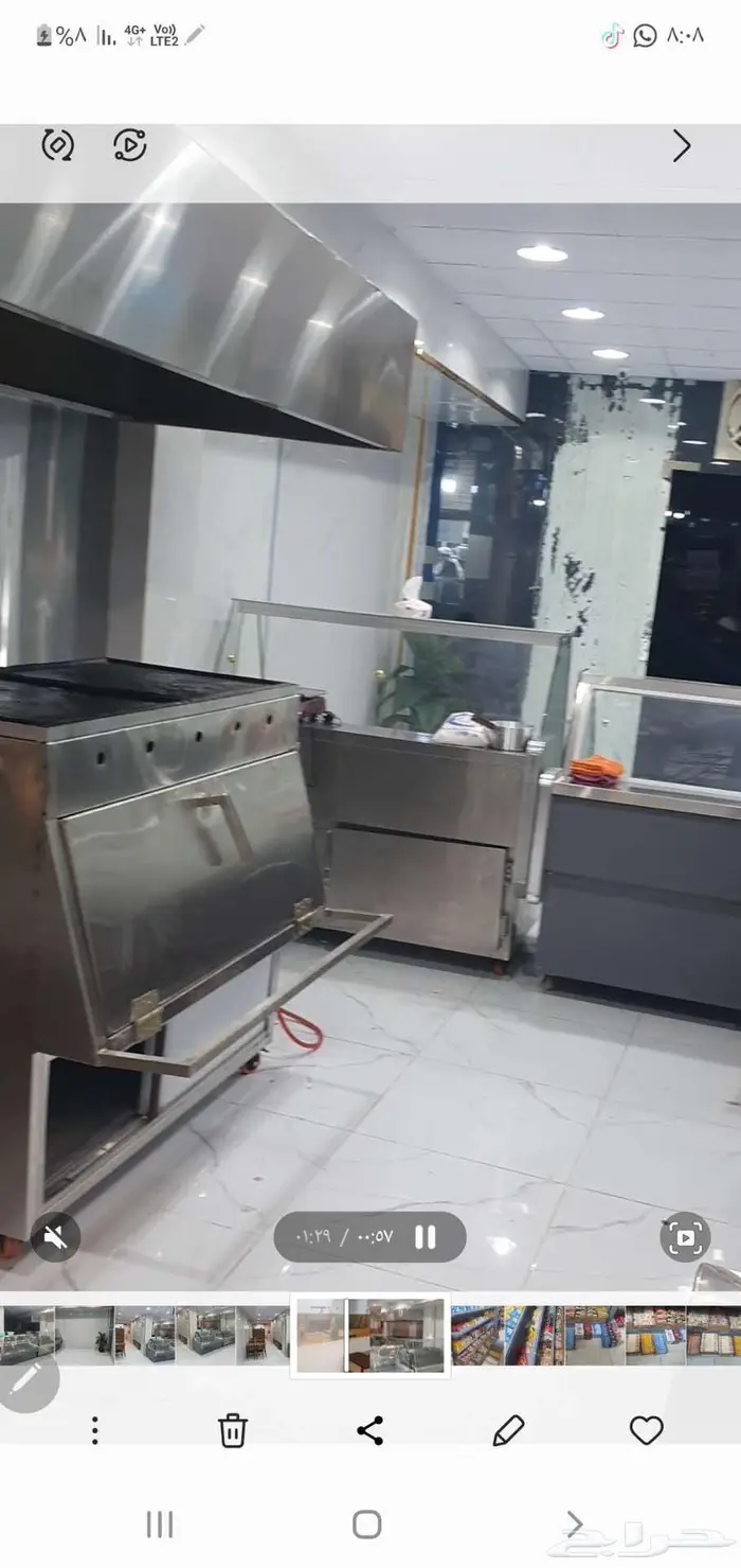 الباحة 1