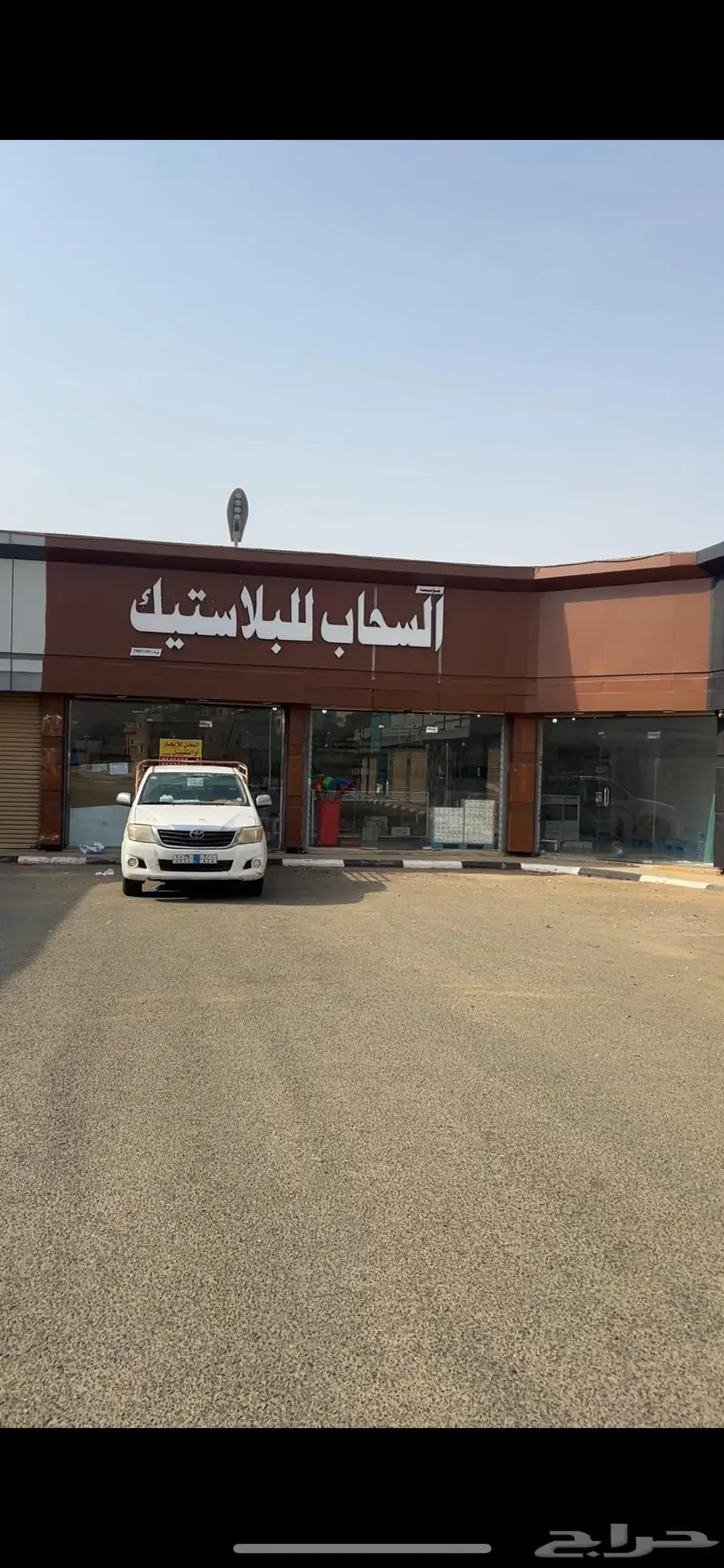 للتقبيل او البيع السحاب للبلاستيك 1