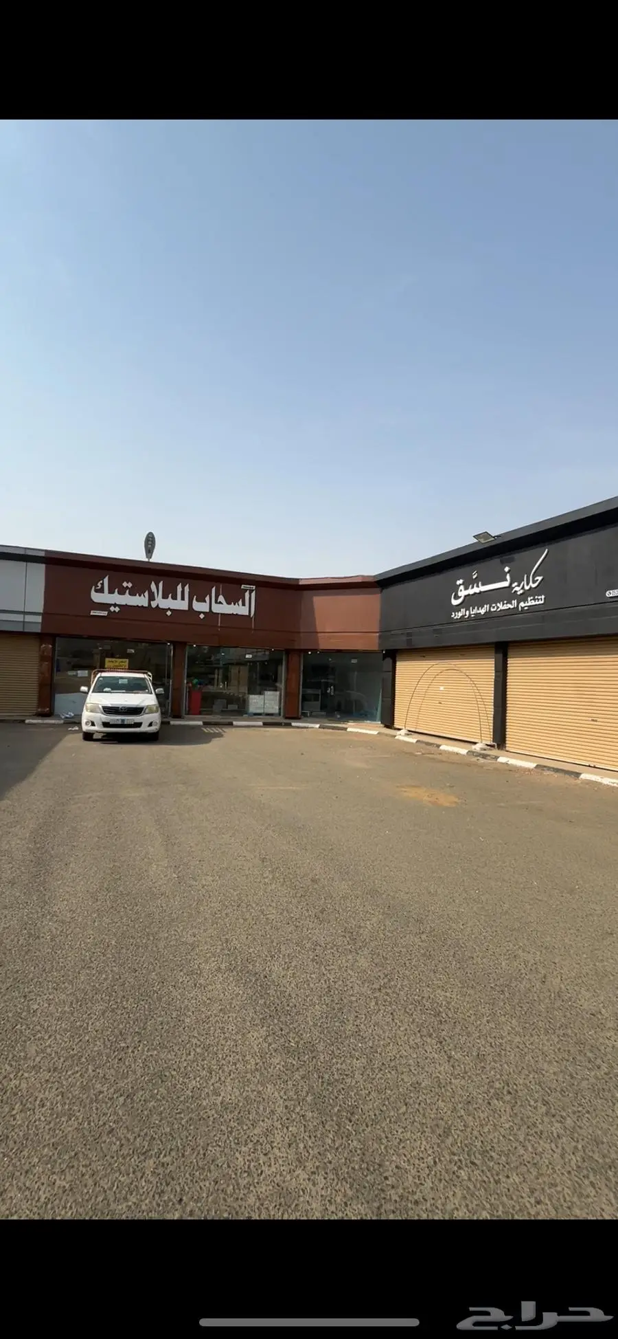 للتقبيل او البيع السحاب للبلاستيك 0