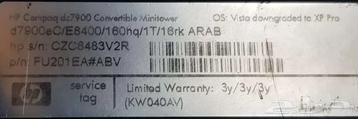 كمبيوتر مكتبي HP Compaq dc7900 8