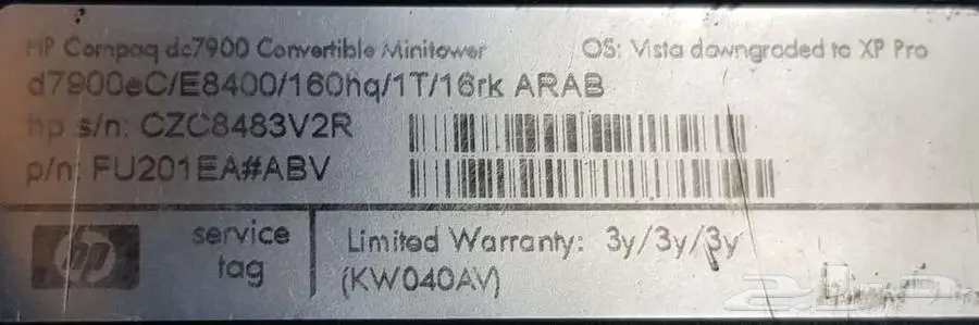 كمبيوتر مكتبي HP Compaq dc7900 8