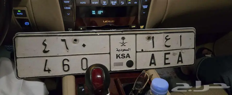 لوحة مميزة 460 index