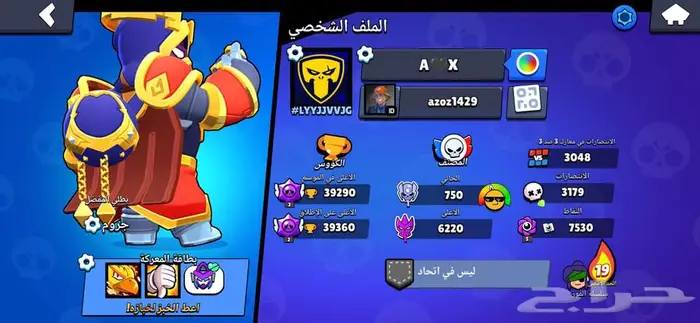 لعبه براول ستارز Brawl stars 1