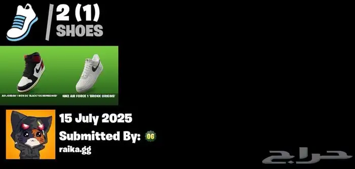 حساب فورت نايت فيه قراند تحميل فقط 7