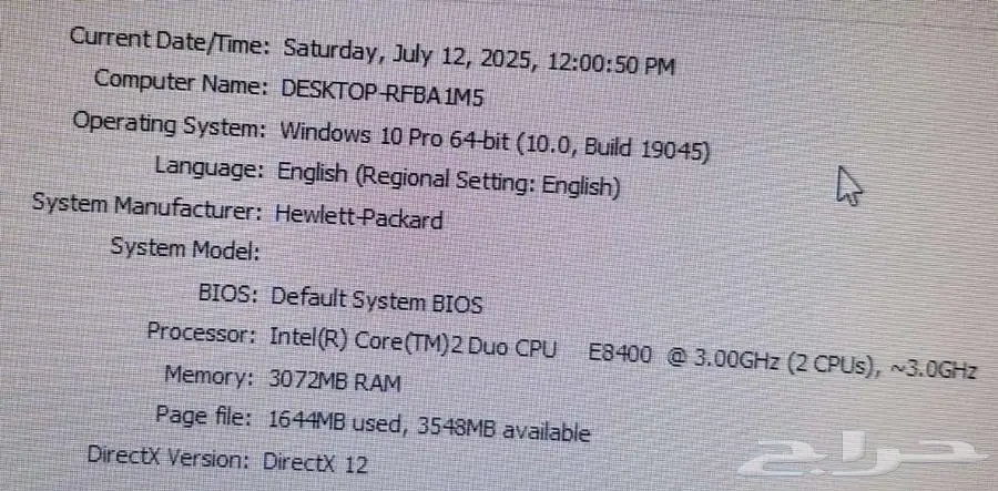 كمبيوتر مكتبي HP Compaq dc7900 6