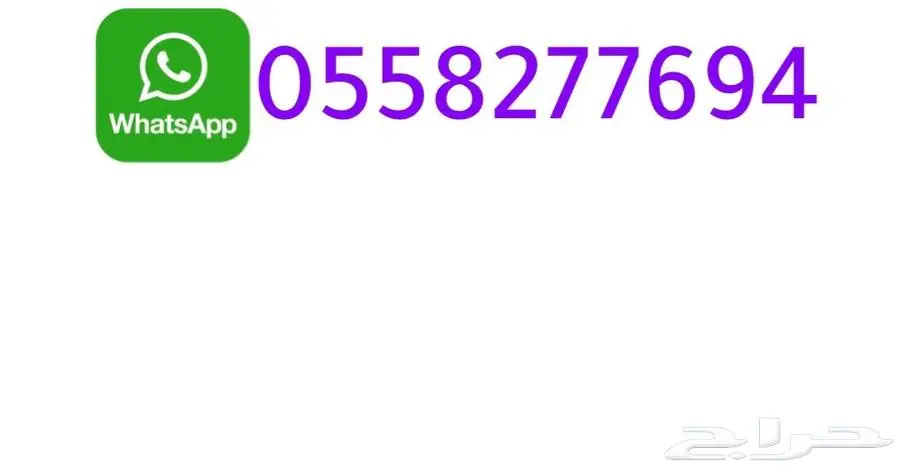 تدور أرض تجارية او سكنية في جيزان 0