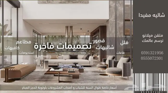 كاونتر تصميم مكتب داخلي بوث تصميم بوثات محل كافيه مطعم برجر 83